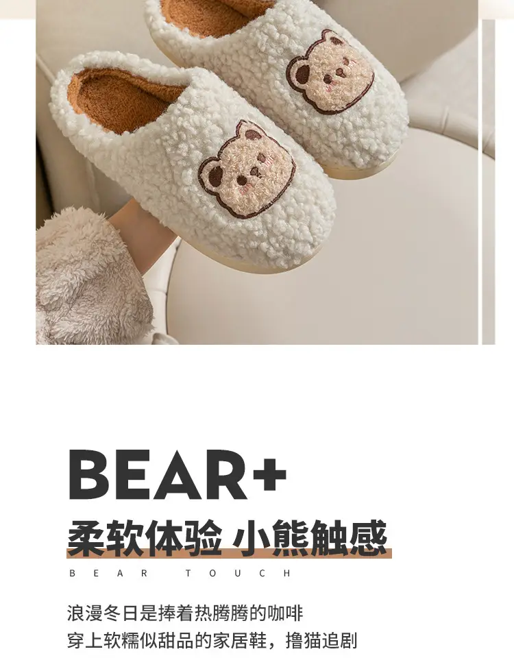 2023 Thick Cotton Furry Slippers for Women Couples — feature 2