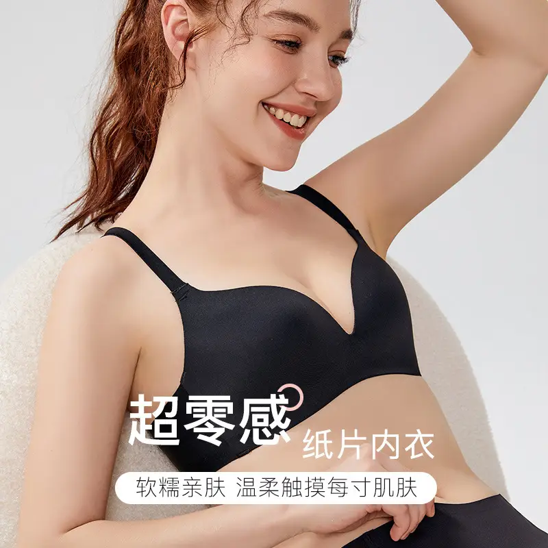 Japanese style large chest small seamless underwear comfortable ultra-thin one-piece bra solid color wireless breast bra