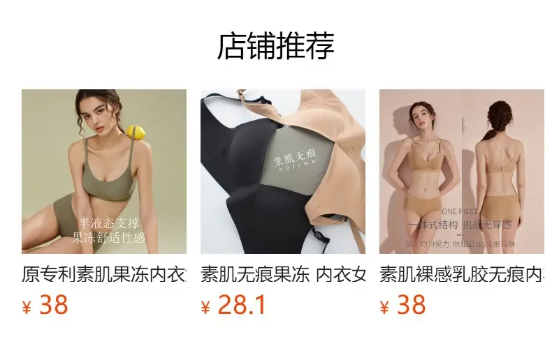 Japanese style large chest small seamless underwear comfortable ultra-thin one-piece bra solid color wireless breast bra — feature 1