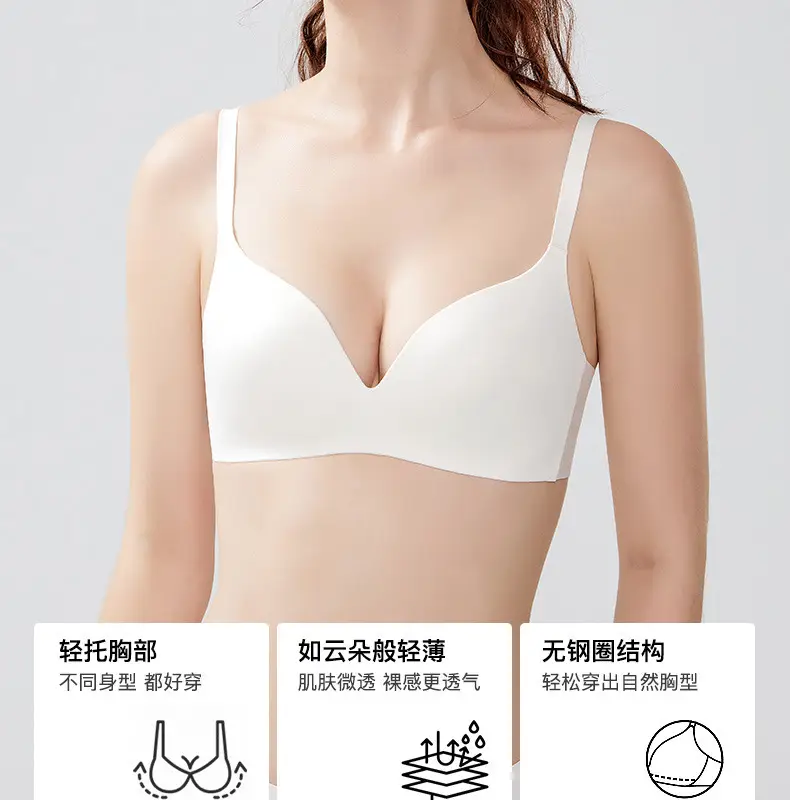 Japanese style large chest small seamless underwear comfortable ultra-thin one-piece bra solid color wireless breast bra — feature 10