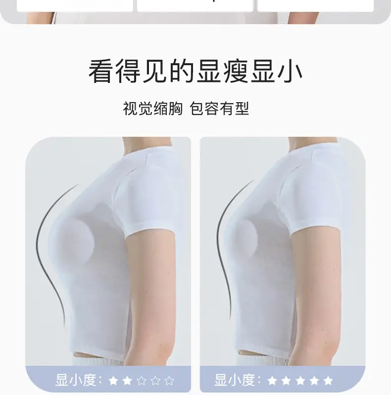 Japanese style large chest small seamless underwear comfortable ultra-thin one-piece bra solid color wireless breast bra — feature 11