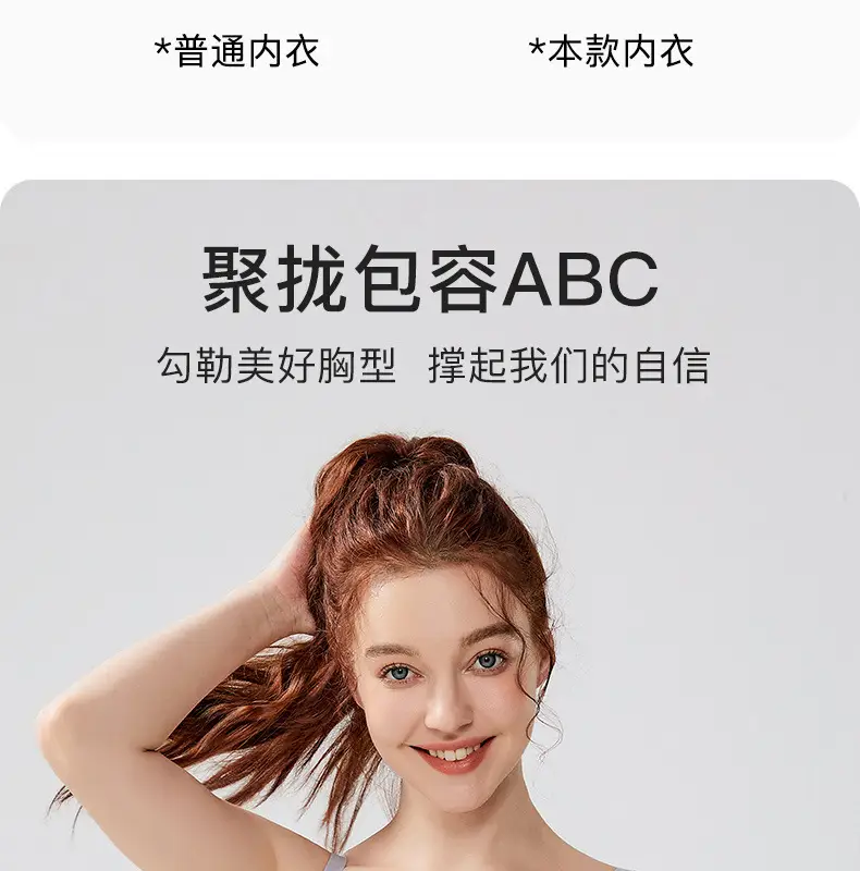 Japanese style large chest small seamless underwear comfortable ultra-thin one-piece bra solid color wireless breast bra — feature 12