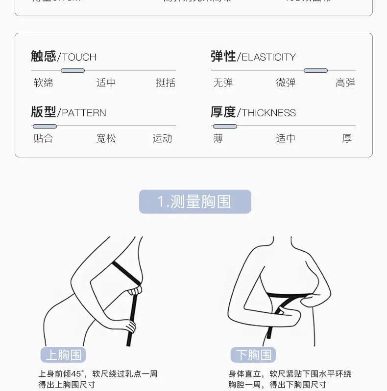 Japanese style large chest small seamless underwear comfortable ultra-thin one-piece bra solid color wireless breast bra — feature 19