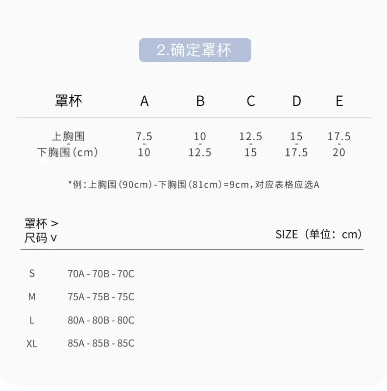 Japanese style large chest small seamless underwear comfortable ultra-thin one-piece bra solid color wireless breast bra — feature 20