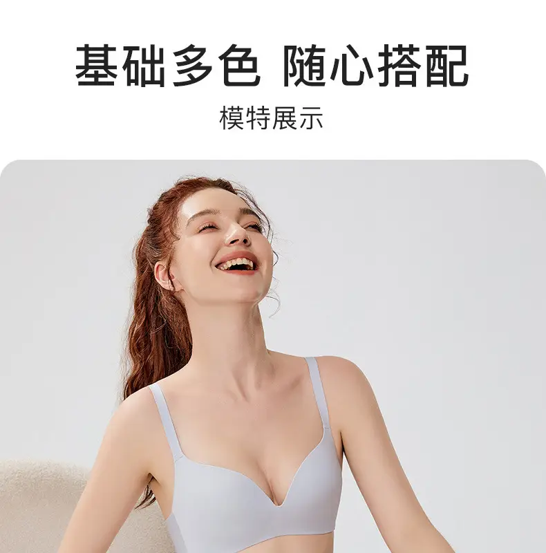 Japanese style large chest small seamless underwear comfortable ultra-thin one-piece bra solid color wireless breast bra — feature 21