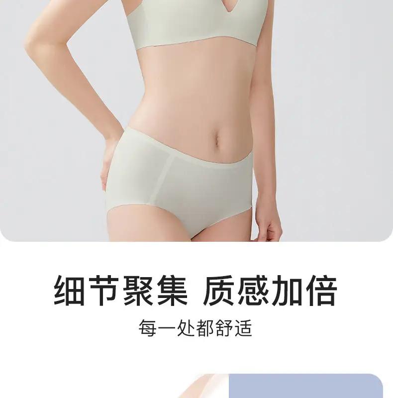 Japanese style large chest small seamless underwear comfortable ultra-thin one-piece bra solid color wireless breast bra — feature 27