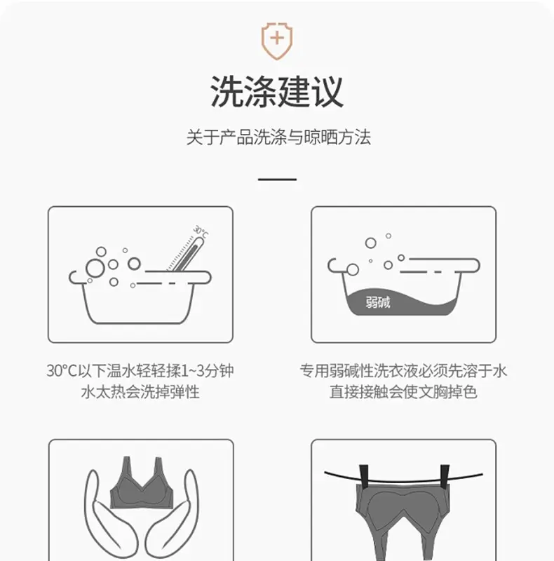 Japanese style large chest small seamless underwear comfortable ultra-thin one-piece bra solid color wireless breast bra — feature 30