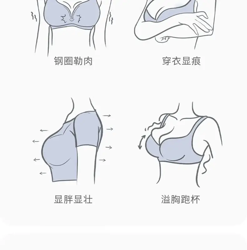 Japanese style large chest small seamless underwear comfortable ultra-thin one-piece bra solid color wireless breast bra — feature 7