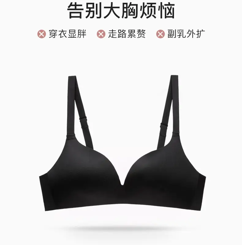 Japanese style large chest small seamless underwear comfortable ultra-thin one-piece bra solid color wireless breast bra — feature 8