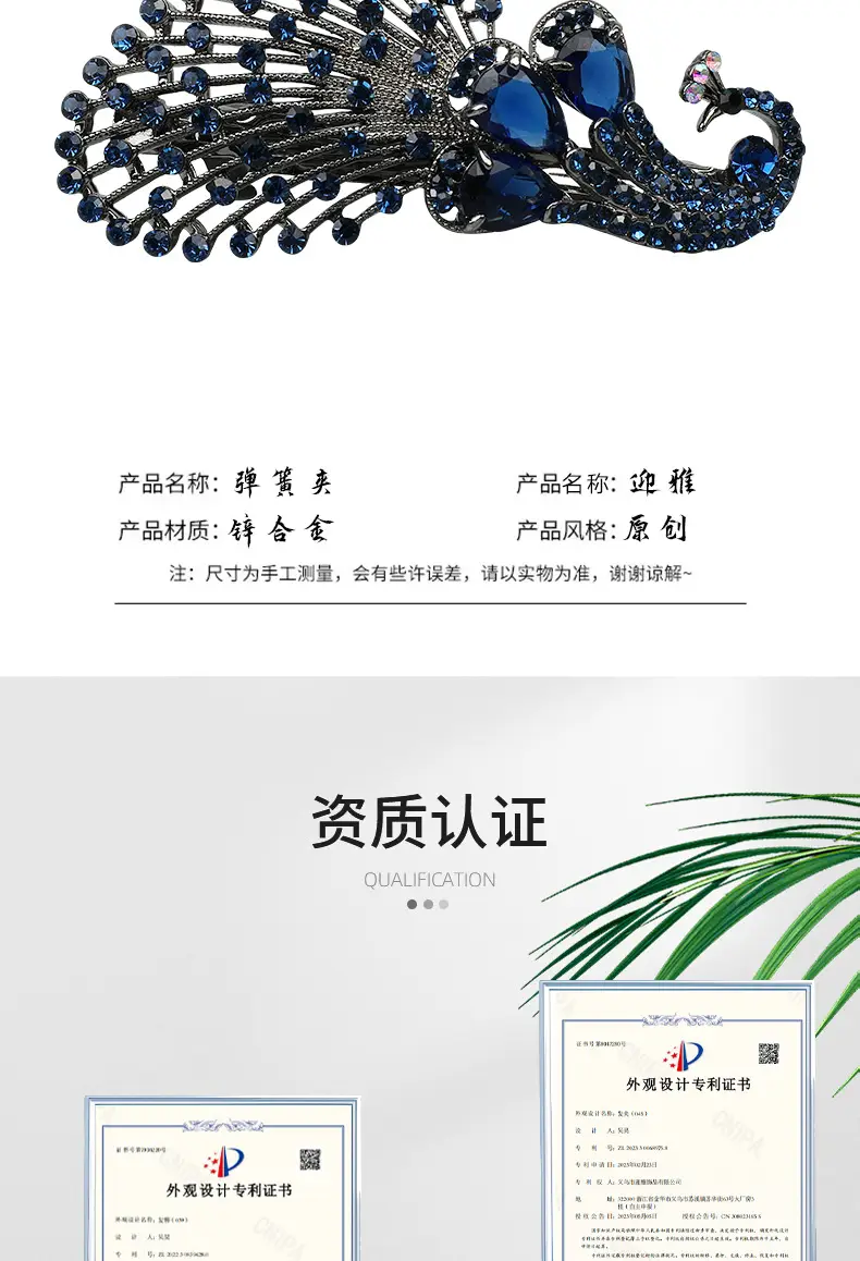 Peacock Hairpin with Blue Crystal Top Clip — feature 10