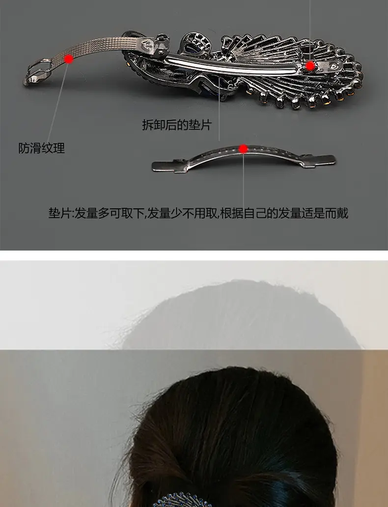 Peacock Hairpin with Blue Crystal Top Clip — feature 6