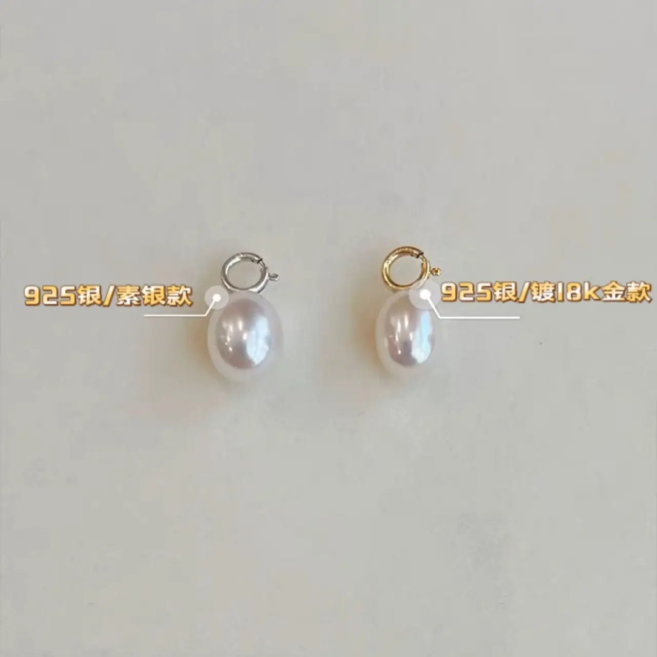 Natural Freshwater Pearl Pendant Universal Buckle Hanging Beads