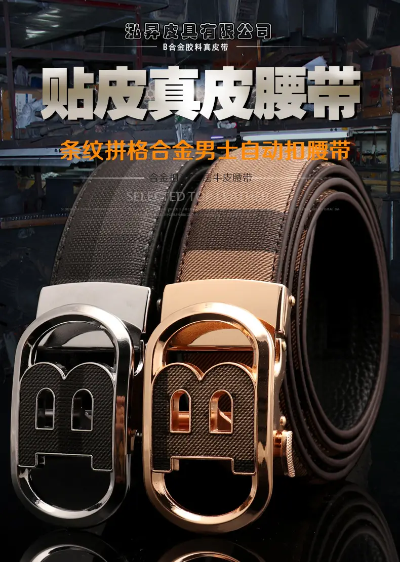 Men's Automatic Buckle Belt with Letter Design — feature 1