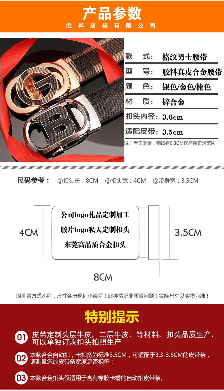 Men's Automatic Buckle Belt with Letter Design — feature 3