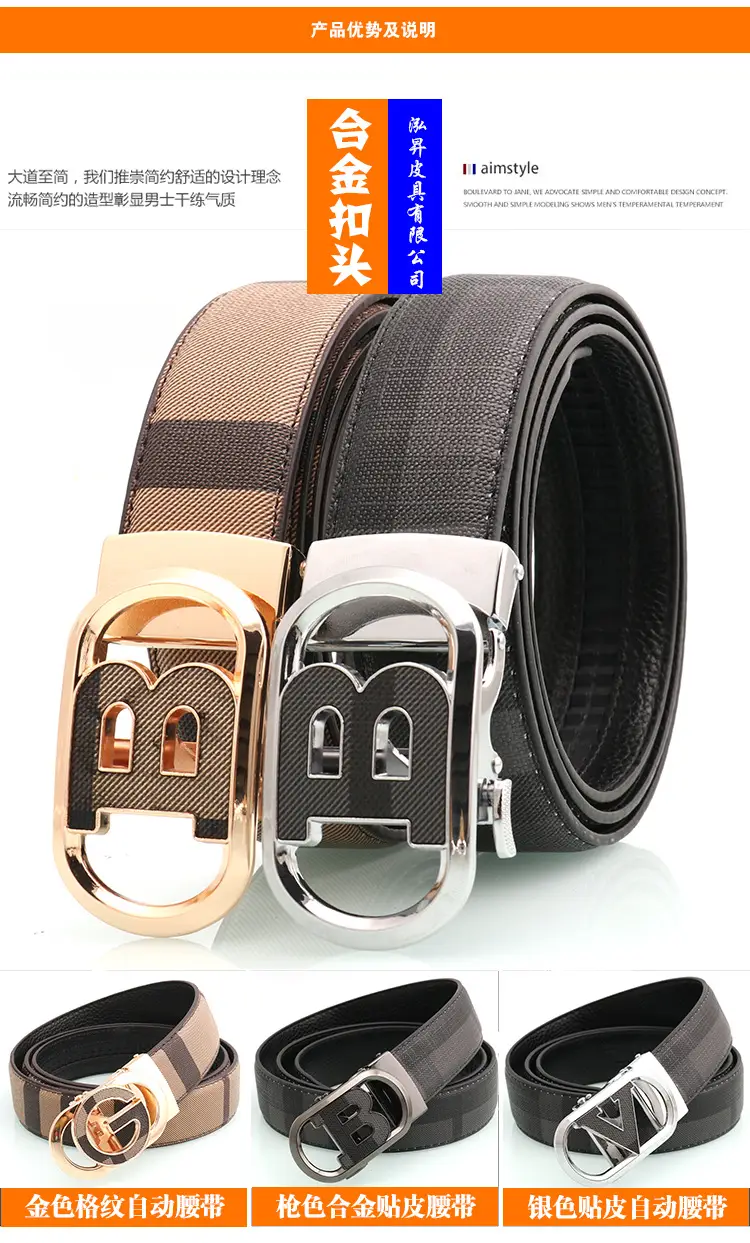 Men's Automatic Buckle Belt with Letter Design — feature 4