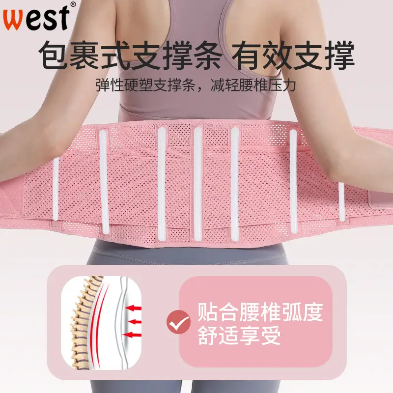 Pink Breathable Waist Support Belt for Fitness & Running - Image 11