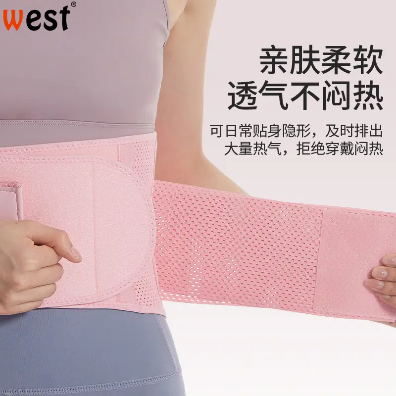 Pink Breathable Waist Support Belt for Fitness & Running - Image 12