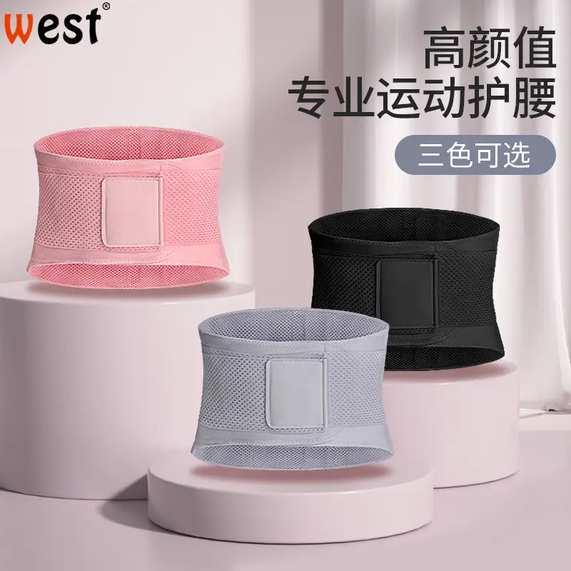 Pink Breathable Waist Support Belt for Fitness & Running - Image 13