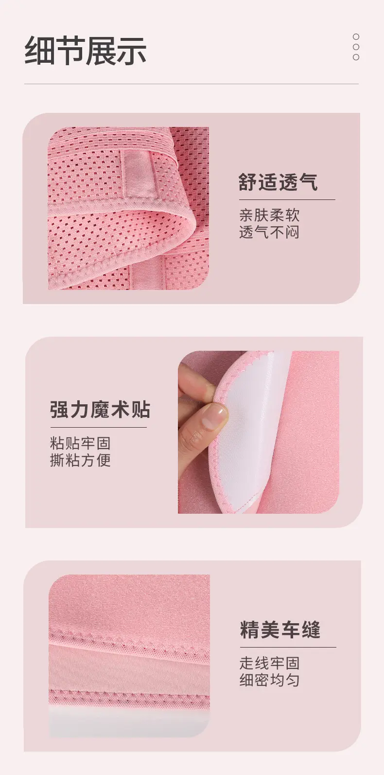 Pink Breathable Waist Support Belt for Fitness & Running — feature 13