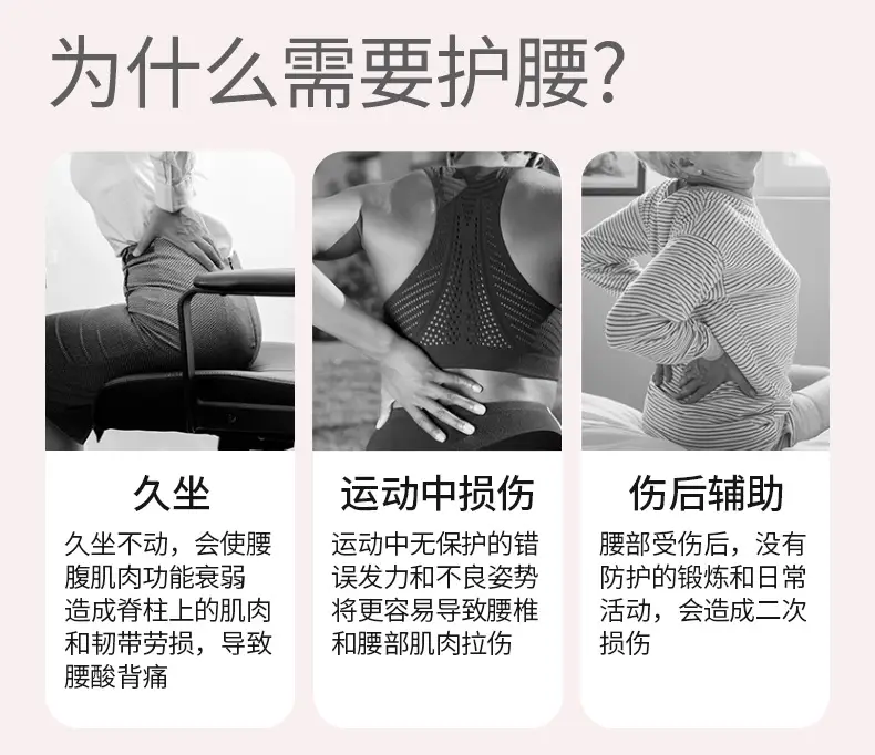Pink Breathable Waist Support Belt for Fitness & Running — feature 3