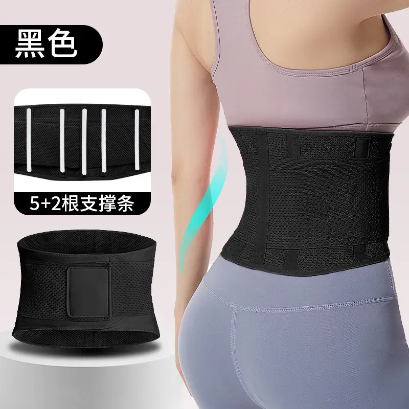 Pink Breathable Waist Support Belt for Fitness & Running - Image 2
