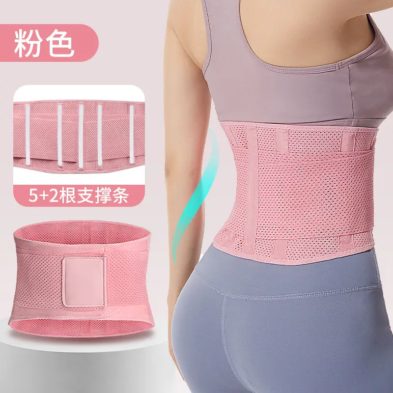Pink Breathable Waist Support Belt for Fitness & Running - Image 7