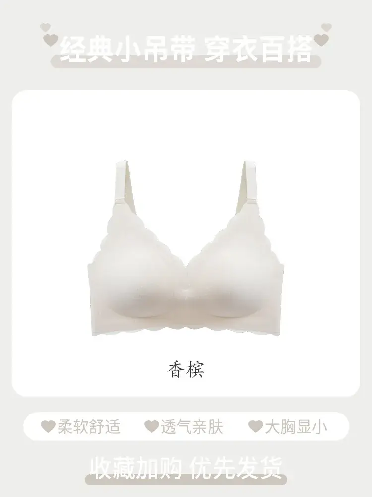 Seamless Large Chest Cup Underwear Women's One-Piece Fixed - Image 4