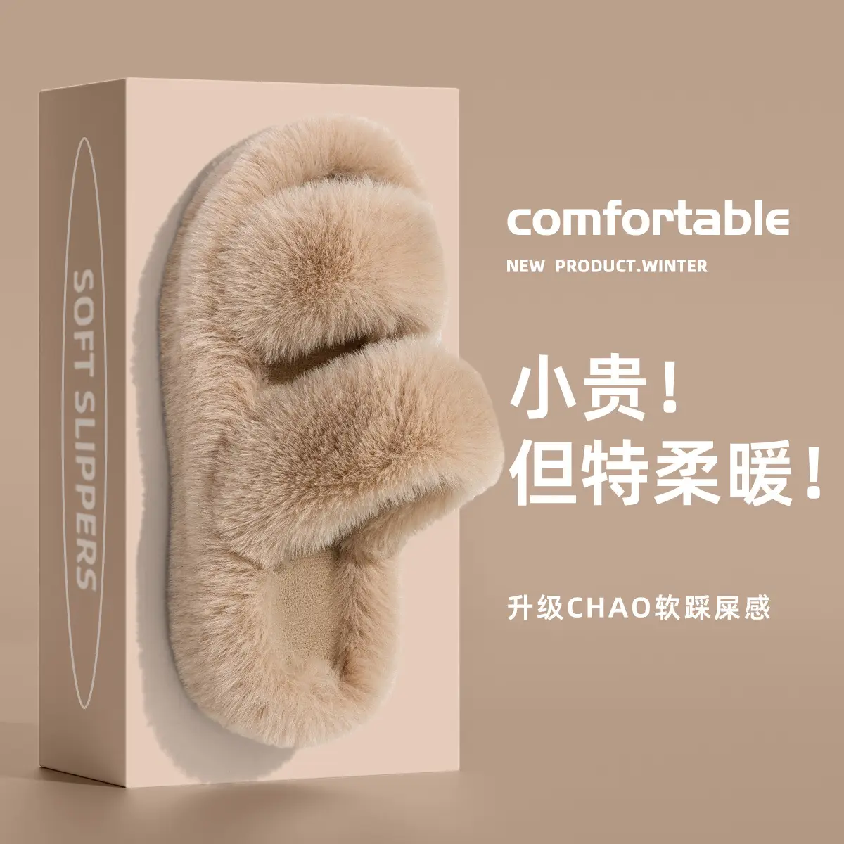 Women Furry Slippers Autumn Winter Soft Warm - Image 3