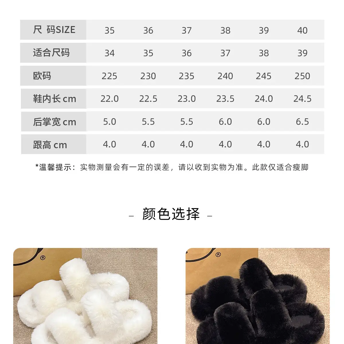 Women Furry Slippers Autumn Winter Soft Warm — feature 12