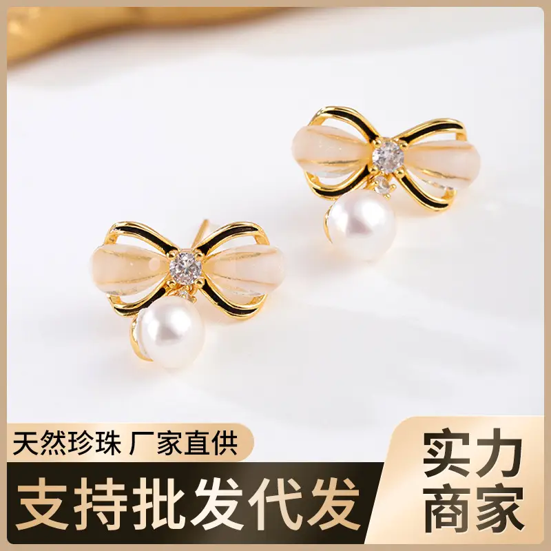 Bow Pearl Earrings for Women Gold Plated - Image 2