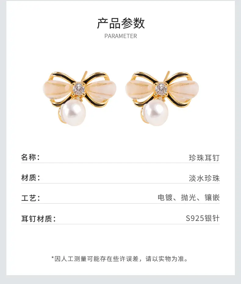 Bow Pearl Earrings for Women Gold Plated — feature 3
