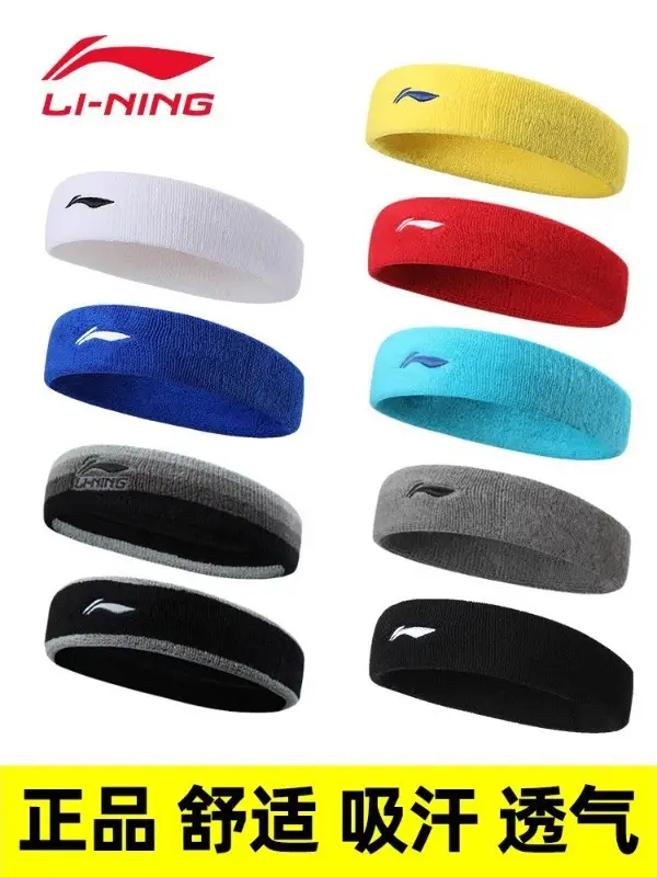 Li Ning Headband Sports Headband for Men and Women, Sweat-Absorbing Running Basketball Fitness Cycling Anti-Sweat Headband Sweatband