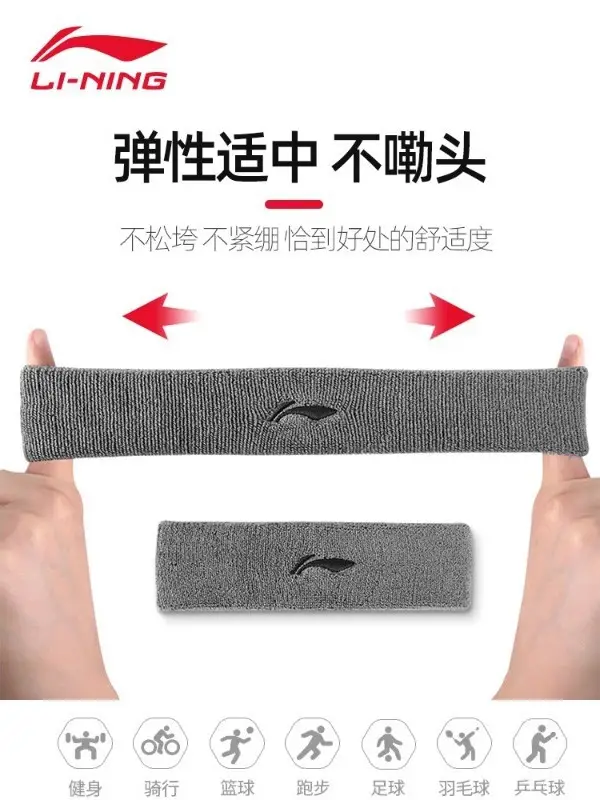 Li Ning Headband Sports Headband for Men and Women, Sweat-Absorbing Running Basketball Fitness Cycling Anti-Sweat Headband Sweatband