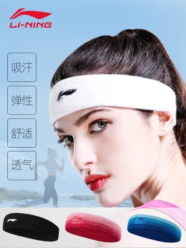 Li Ning Headband Sports Headband for Men and Women, Sweat-Absorbing Running Basketball Fitness Cycling Anti-Sweat Headband Sweatband