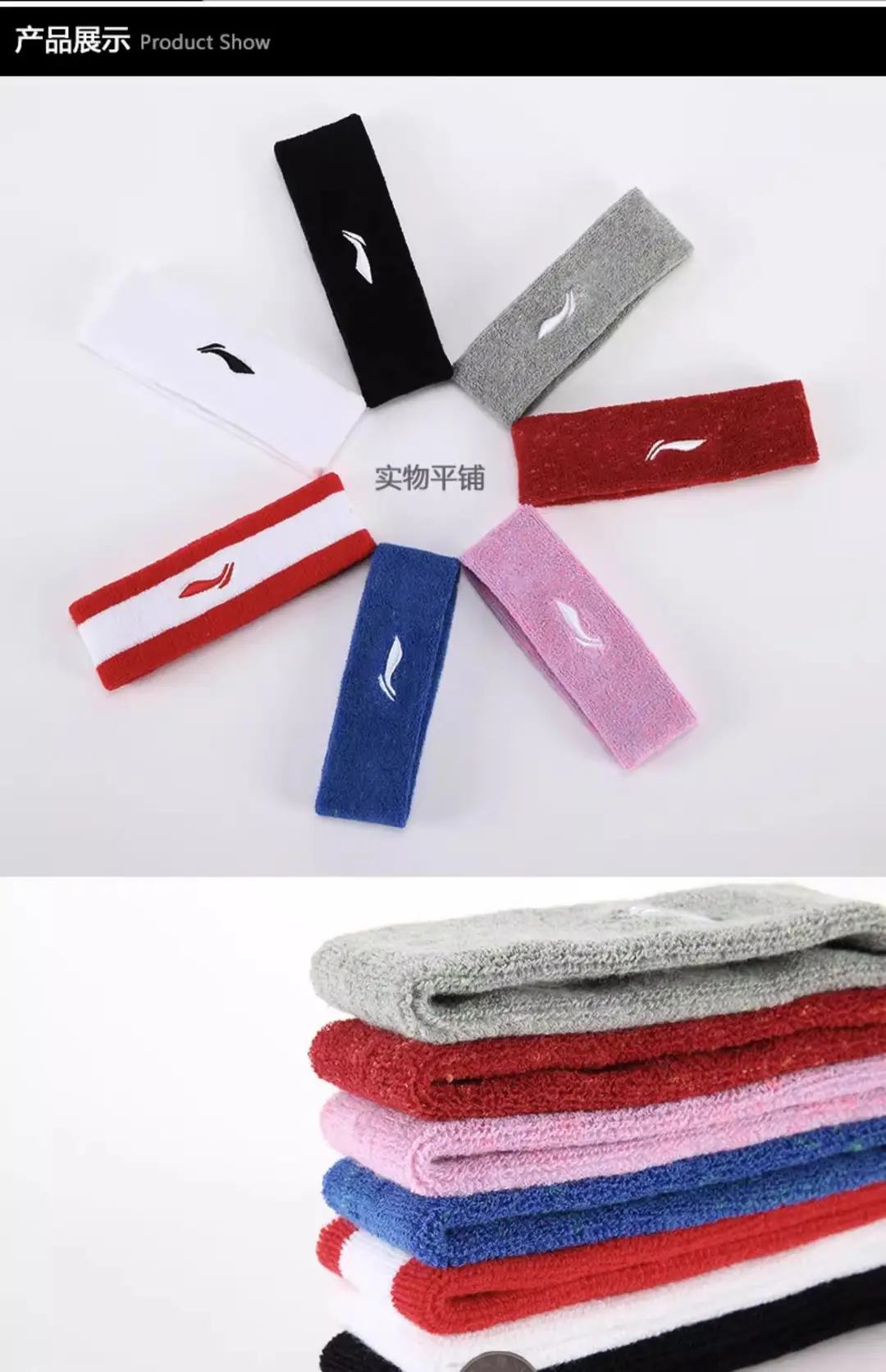 Li Ning Headband Sports Headband for Men and Women, Sweat-Absorbing Running Basketball Fitness Cycling Anti-Sweat Headband Sweatband — feature 10