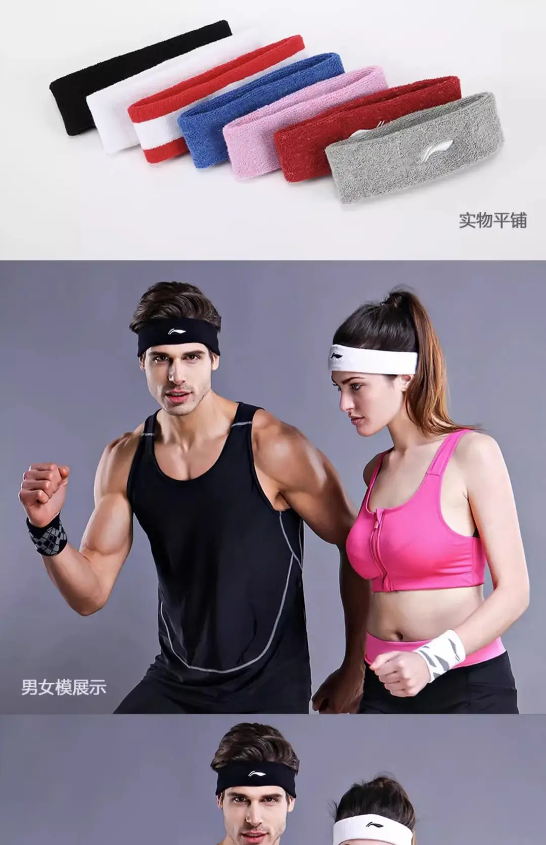 Li Ning Headband Sports Headband for Men and Women, Sweat-Absorbing Running Basketball Fitness Cycling Anti-Sweat Headband Sweatband — feature 12