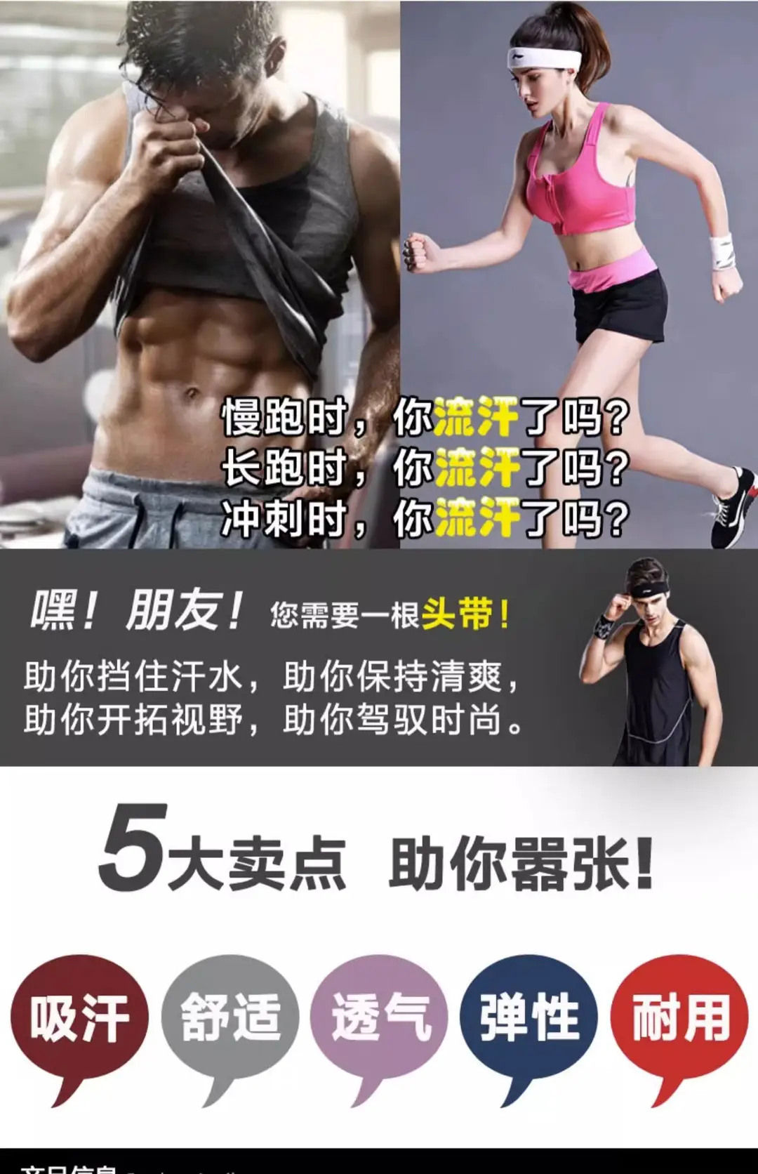 Li Ning Headband Sports Headband for Men and Women, Sweat-Absorbing Running Basketball Fitness Cycling Anti-Sweat Headband Sweatband — feature 4