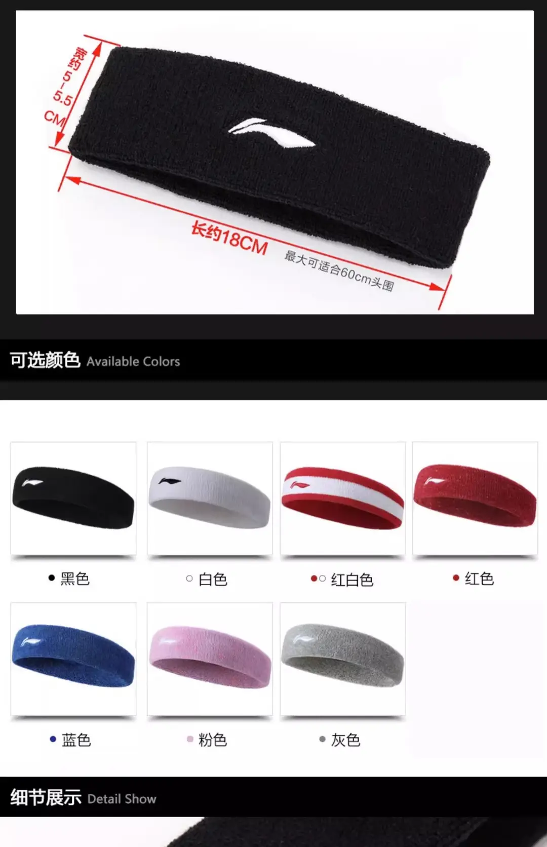 Li Ning Headband Sports Headband for Men and Women, Sweat-Absorbing Running Basketball Fitness Cycling Anti-Sweat Headband Sweatband — feature 6