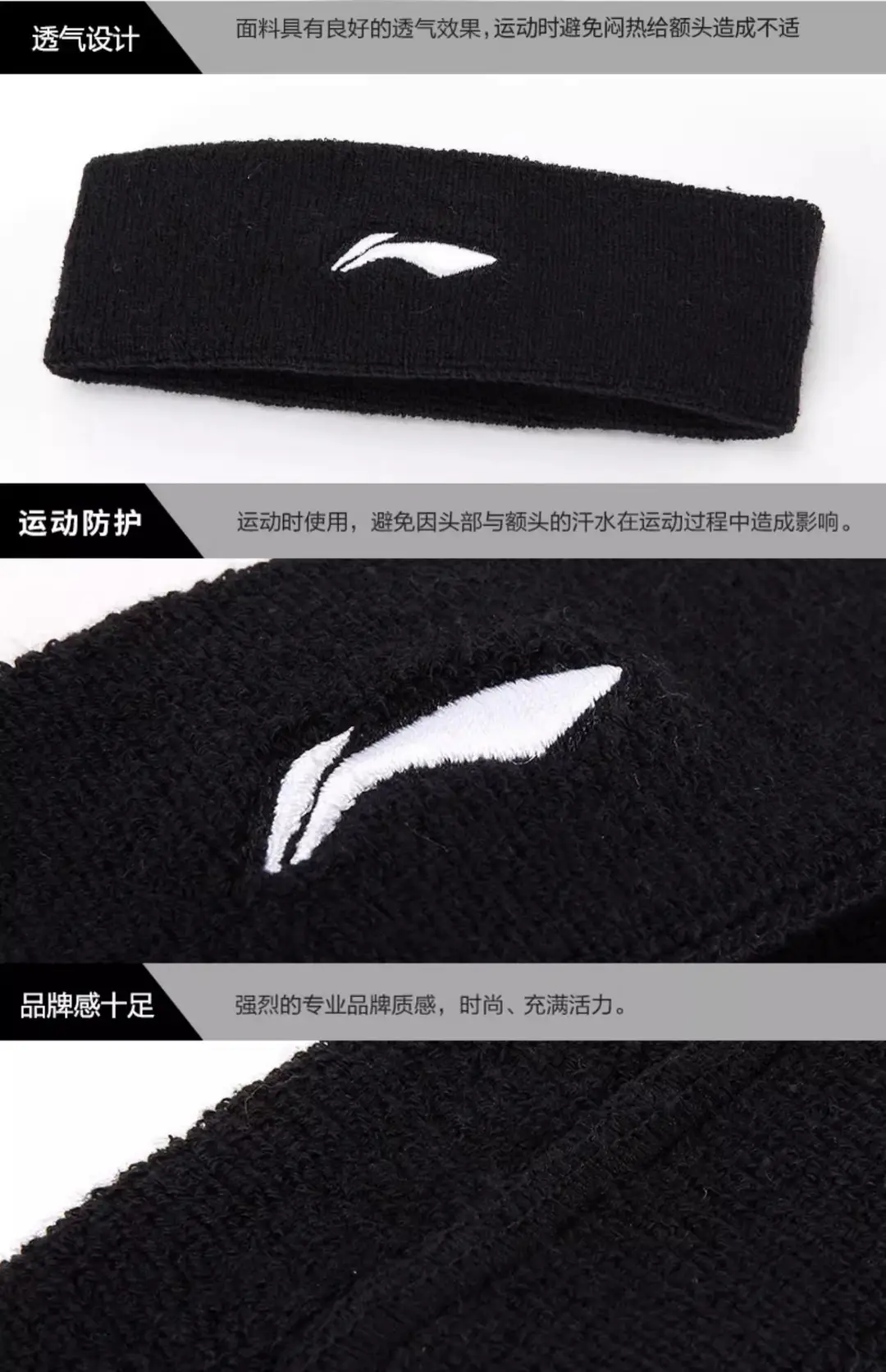 Li Ning Headband Sports Headband for Men and Women, Sweat-Absorbing Running Basketball Fitness Cycling Anti-Sweat Headband Sweatband — feature 8