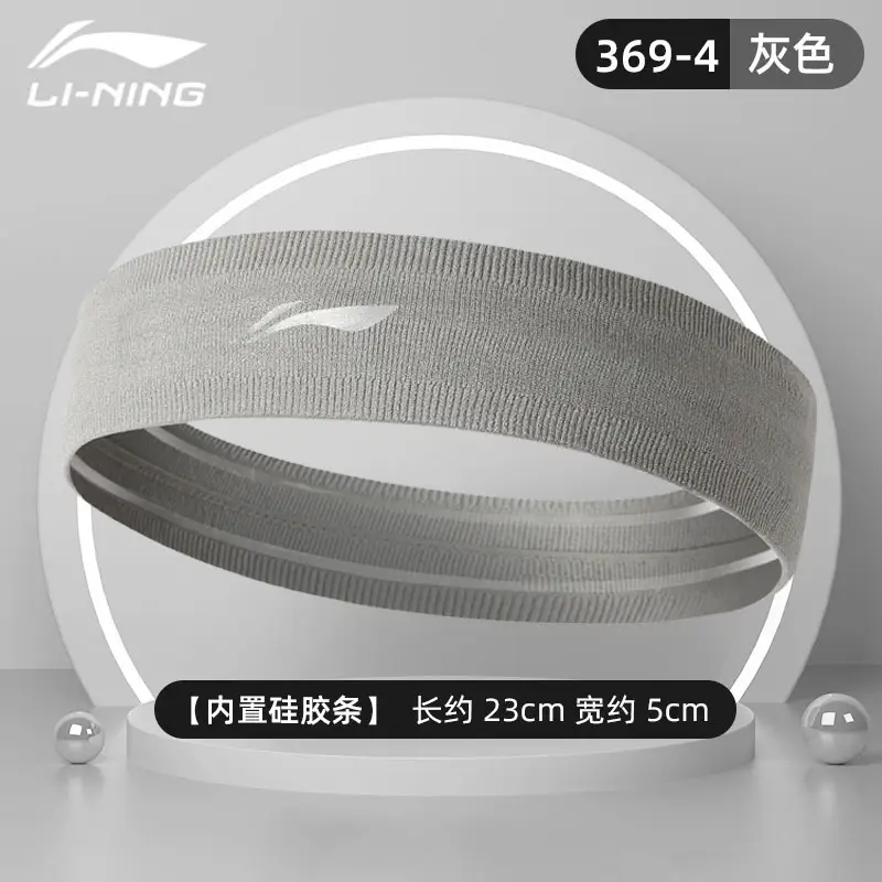Li Ning Headband Sports Headband for Men and Women, Sweat-Absorbing Running Basketball Fitness Cycling Anti-Sweat Headband Sweatband