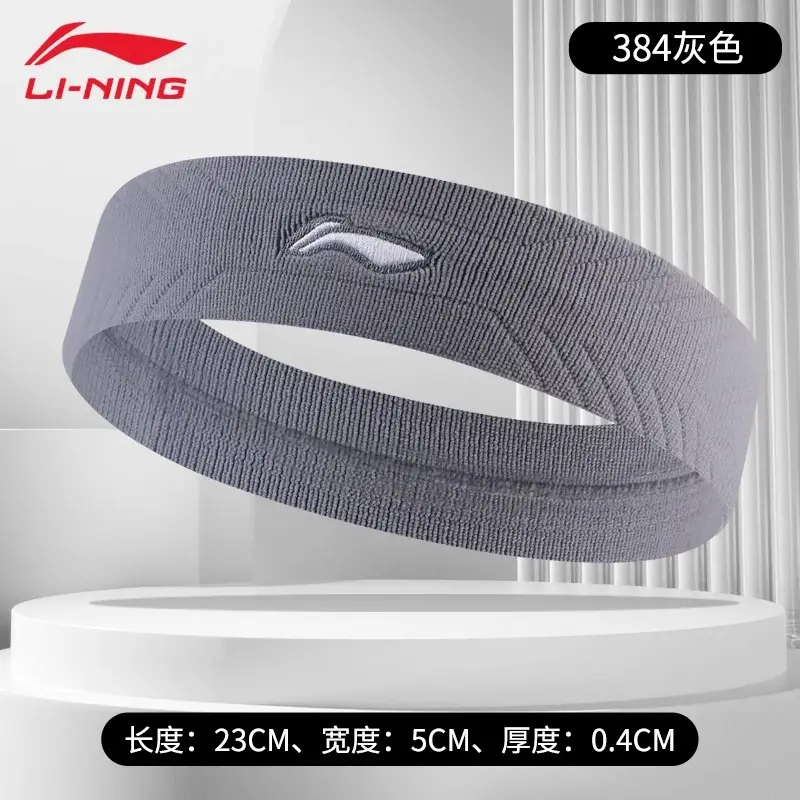 Li Ning Headband Sports Headband for Men and Women, Sweat-Absorbing Running Basketball Fitness Cycling Anti-Sweat Headband Sweatband