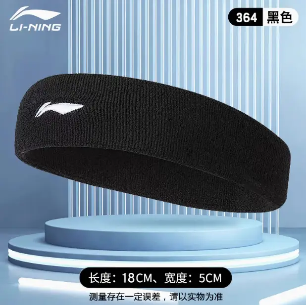 Li Ning Headband Sports Headband for Men and Women, Sweat-Absorbing Running Basketball Fitness Cycling Anti-Sweat Headband Sweatband