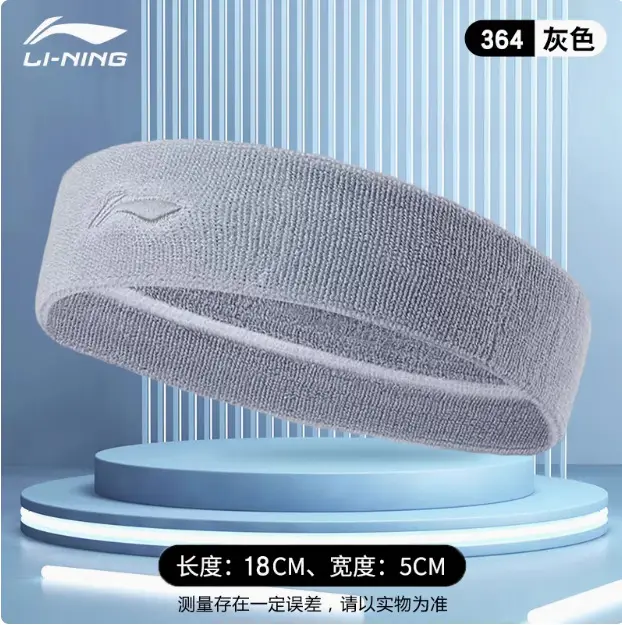 Li Ning Headband Sports Headband for Men and Women, Sweat-Absorbing Running Basketball Fitness Cycling Anti-Sweat Headband Sweatband
