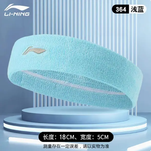 Li Ning Headband Sports Headband for Men and Women, Sweat-Absorbing Running Basketball Fitness Cycling Anti-Sweat Headband Sweatband