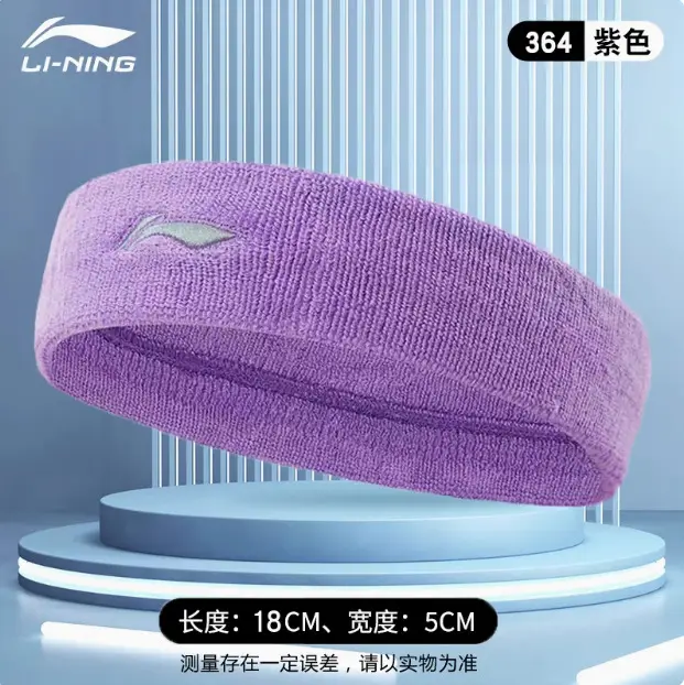 Li Ning Headband Sports Headband for Men and Women, Sweat-Absorbing Running Basketball Fitness Cycling Anti-Sweat Headband Sweatband
