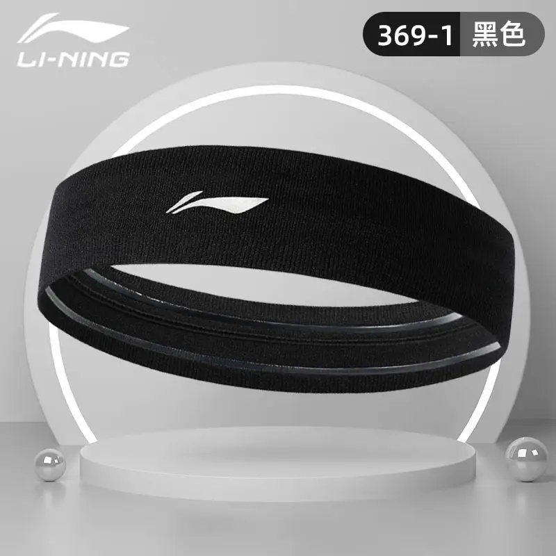 Li Ning Headband Sports Headband for Men and Women, Sweat-Absorbing Running Basketball Fitness Cycling Anti-Sweat Headband Sweatband