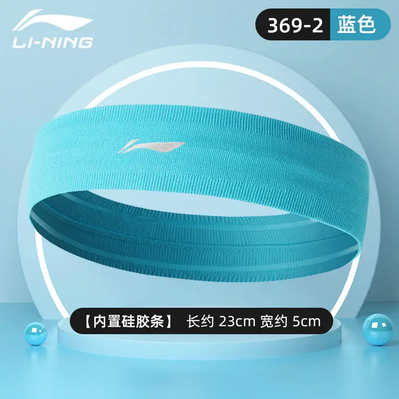 Li Ning Headband Sports Headband for Men and Women, Sweat-Absorbing Running Basketball Fitness Cycling Anti-Sweat Headband Sweatband