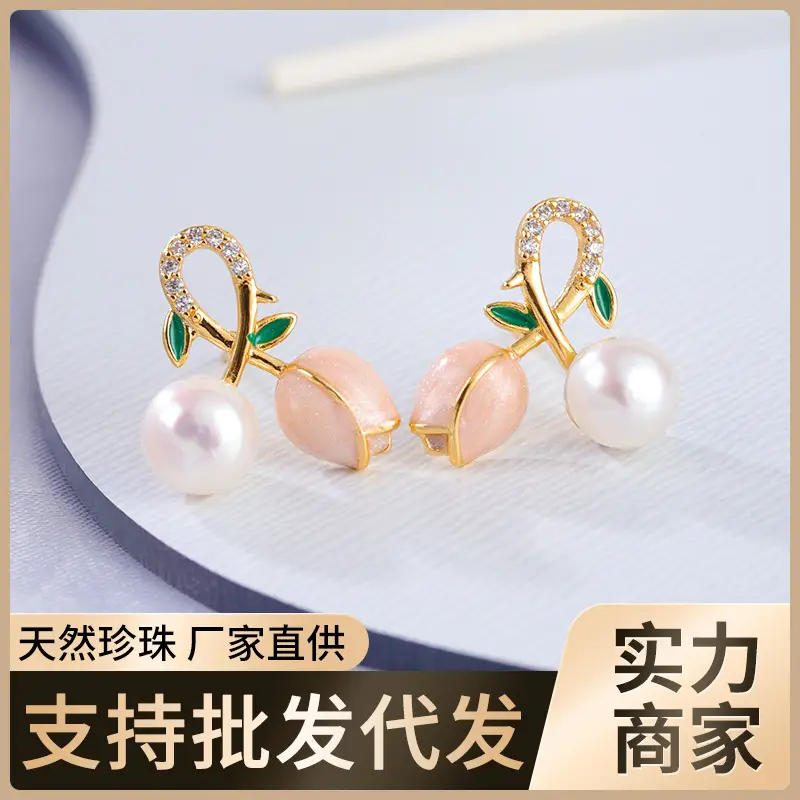 Pink Tulip Pearl Earrings S925 Silver Needle Wholesale - Image 2