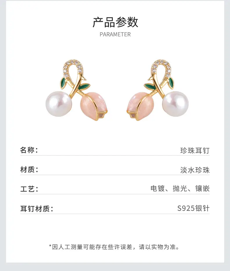 Pink Tulip Pearl Earrings S925 Silver Needle Wholesale — feature 3