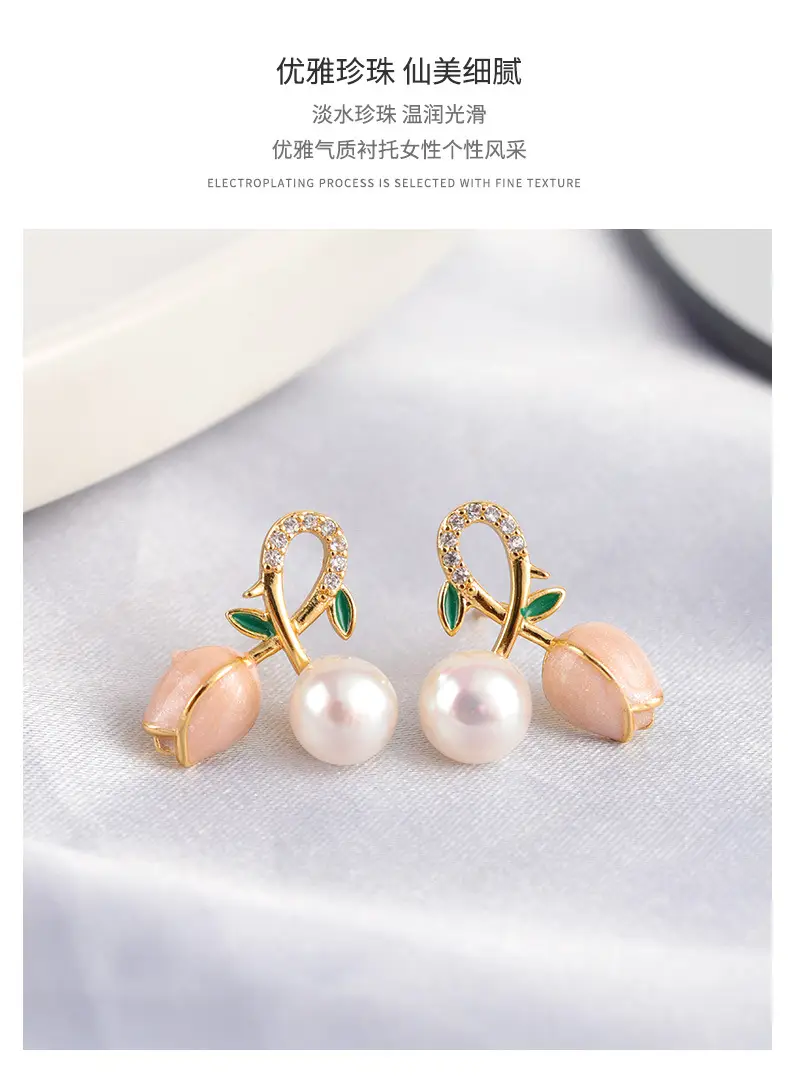 Pink Tulip Pearl Earrings S925 Silver Needle Wholesale — feature 8